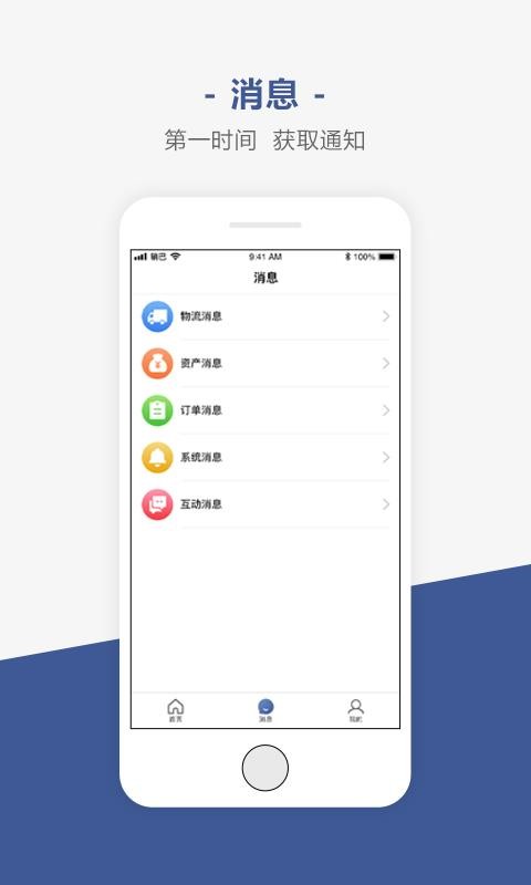 销巴商家