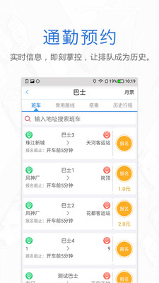 E企行2.7.7
