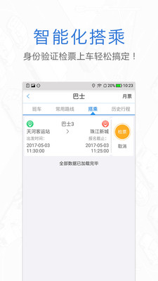 E企行2.7.7
