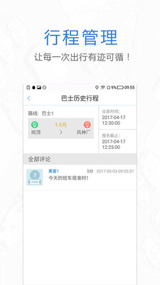 E企行2.7.7