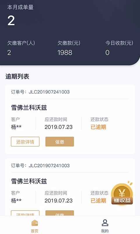U享车生活0.1.1