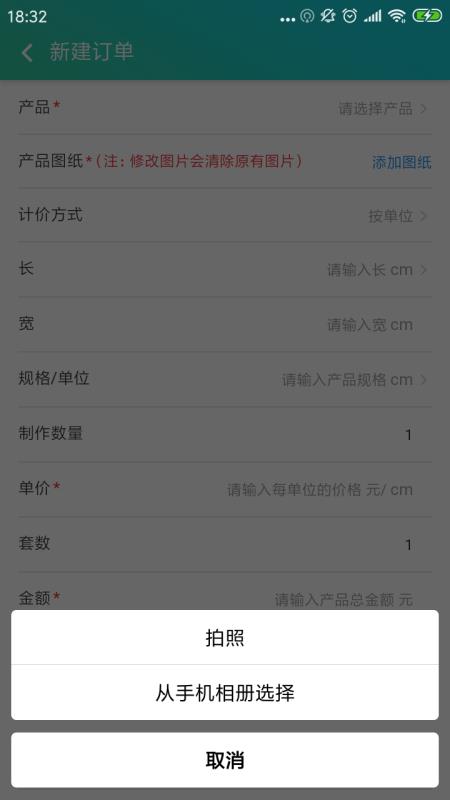 广告标识小觅3.1.35