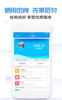 爱南宁小学报名app