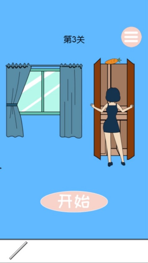 闭嘴你有问题