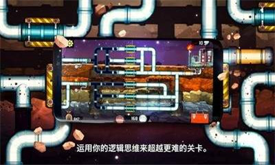 水管工人3安卓版