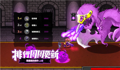 失落城堡版