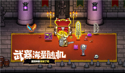 失落城堡版