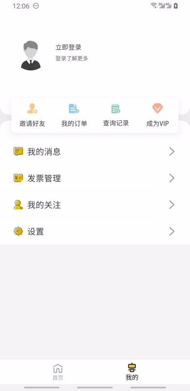 小验一下1.1.4