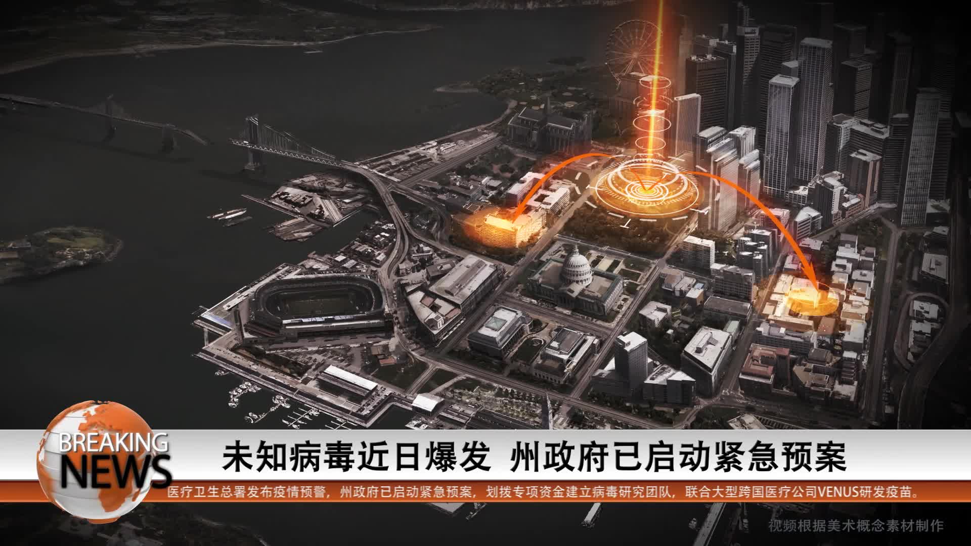 重生边缘手游