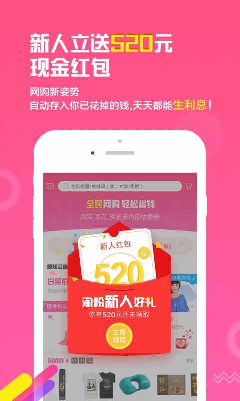淘粉网
