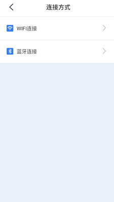 智享控安卓版