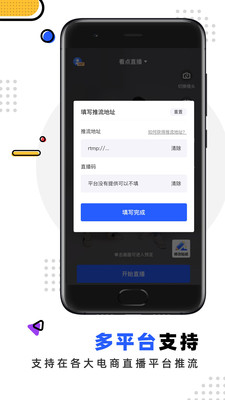 快卖卖安卓版