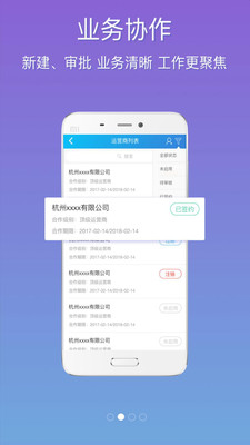 翼专员最新版本