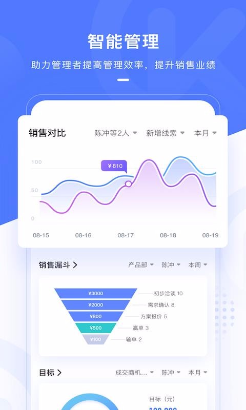 销氪1.0.0