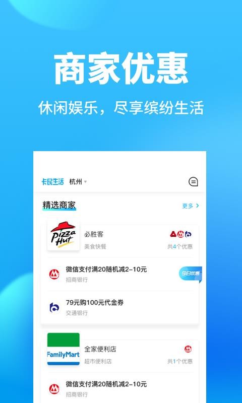 卡民生活