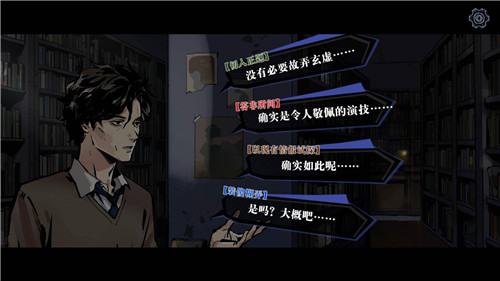 寄居隅怪奇事件簿