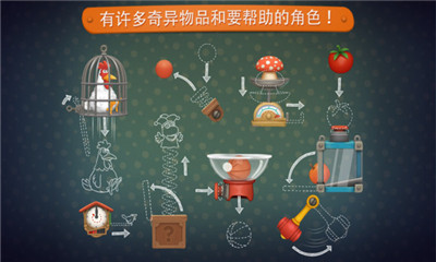 疯狂的发明家安卓版