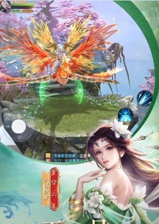 天界元尊游戏