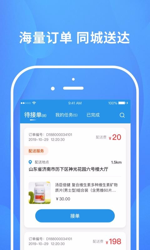 老吾老居养服务端1.0.1