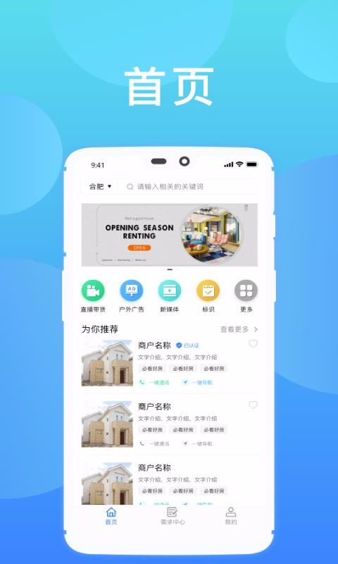 阿拉丁广告库1.0