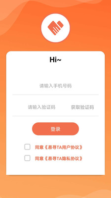 易寻ta有什么功能作用-易寻ta软件介绍