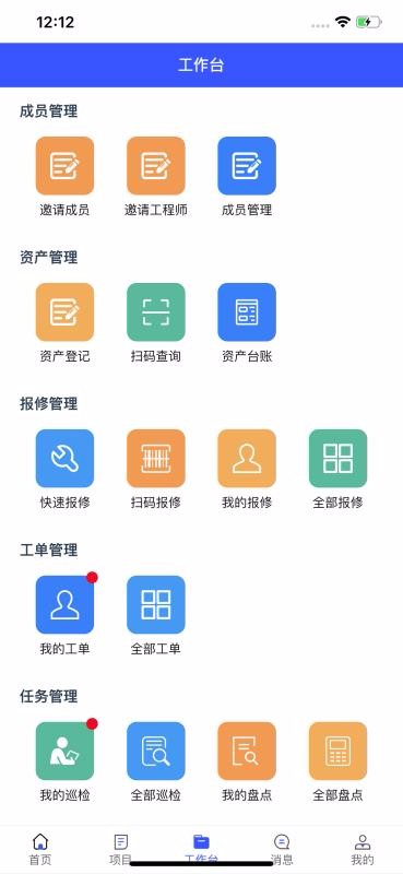 企象云联2.0.0