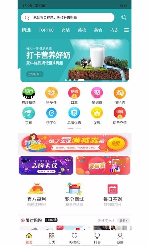 遍地开花