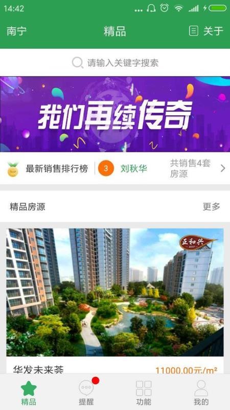 正和兴