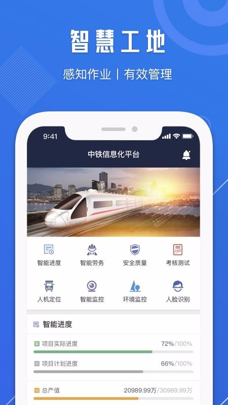 精品常益长1.0.3