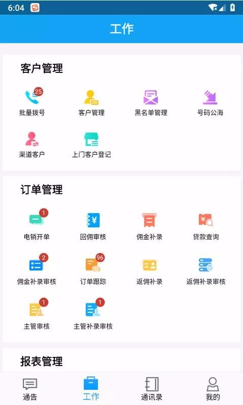融代贝1.46.0