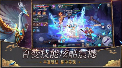 剑起至尊新版