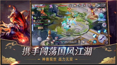 剑起至尊新版
