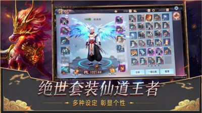 剑起至尊新版