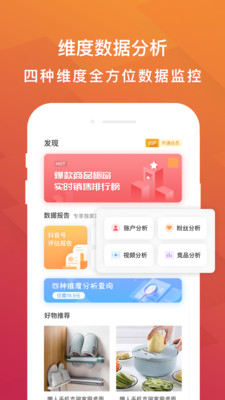 抖赚钱安卓版