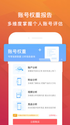 抖赚钱安卓版