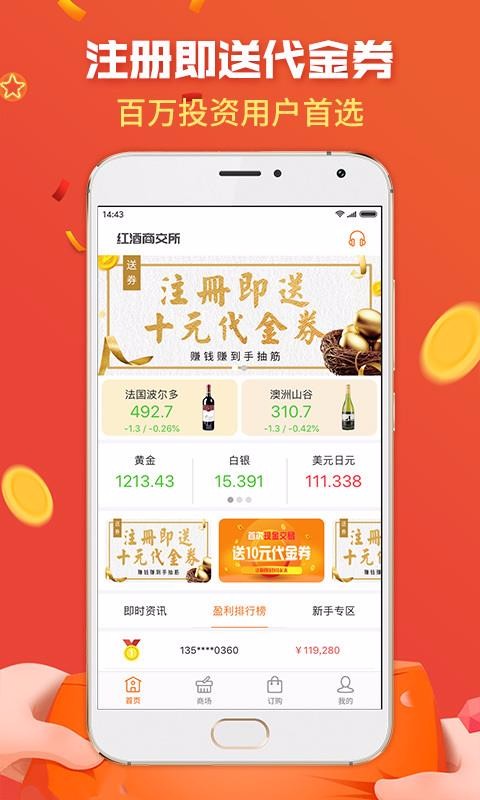 八元易购现货微淘金3.3