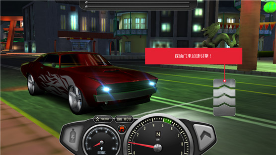 极速3D赛车