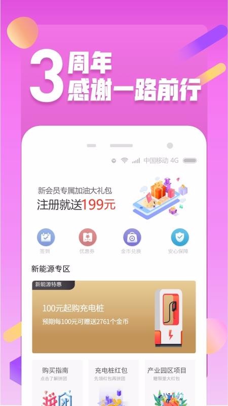 省小二