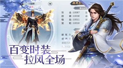 仙道伏魔记手游