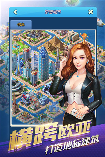 大富豪3