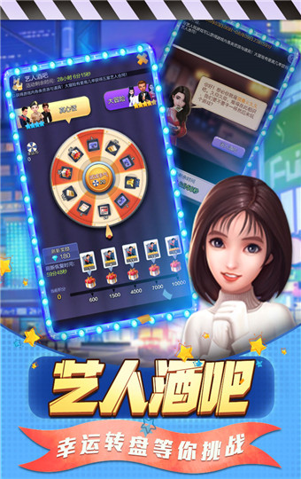 票房大卖王单机版