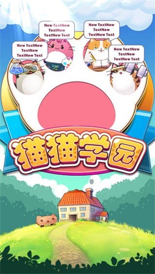 猫猫学园版
