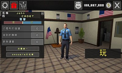警察模拟器版