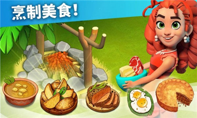 家庭岛