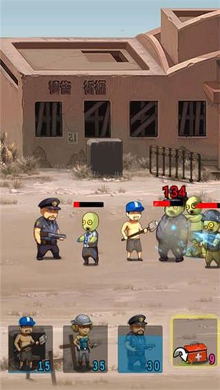 逃亡者版