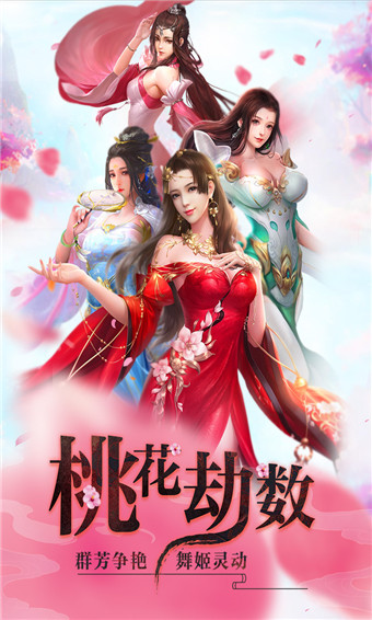 睡袍女汉子官方版