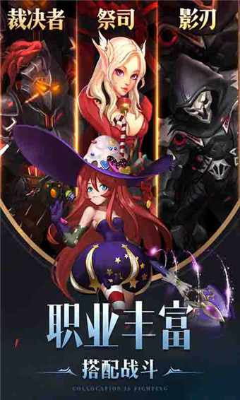 幻域战魂神兽版
