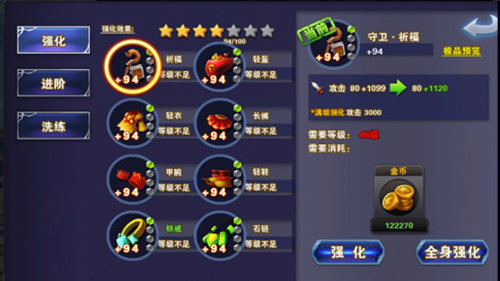 阿优大冒险