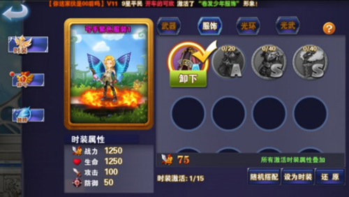 阿优大冒险