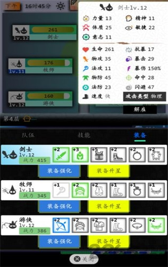 奇幻之塔版